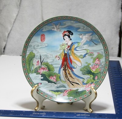 1990 Bradex Imperial Jingdezhen The Lotus Goddess Plate COA Zhao Hui Min