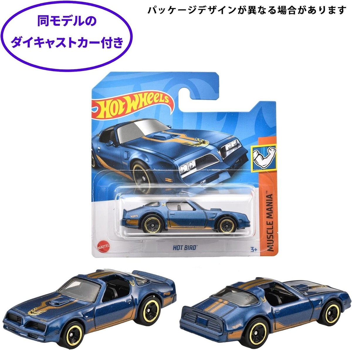 Mega Hot Wheels '77 Pontiac Firebird Mattel 843 Pieces with 1