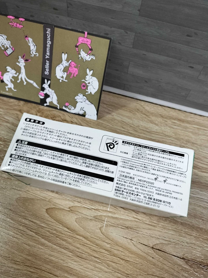 Neo Geo Pocket Dreamcast connection cable NEOP22020 SNK Japan - Image 4 of 4