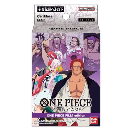 Anime ONE PIECE Uta Shanks Monkey D. Luffy Nefeltari D Vivi XP series  collection number card Children's toys Board game card