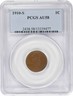 1910-S Lincoln Cent RPM 3 AU58 PCGS S Lincoln Wheat