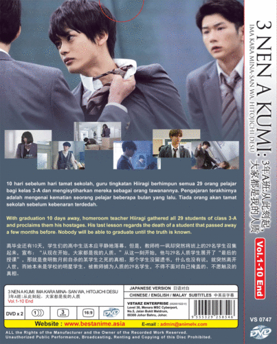 Japanese Drama DVD 3 Nen A Kumi (1-10 End) Complete Series - FAST P&P - Picture 2 of 5