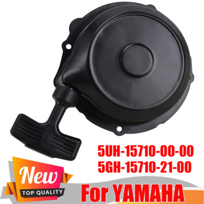 Recoil Pull Start Starter Assy For Yamaha Bruin Grizzly Kodiak