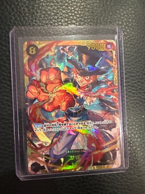 Sabo OP07-118 SEC 500 Years in the Future One Piece Card Game