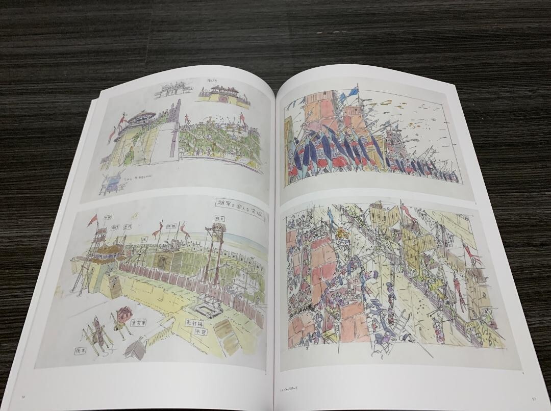 Ghibli art book Kiki's Delivery etc Katsuya Kondo Exhibition 2017