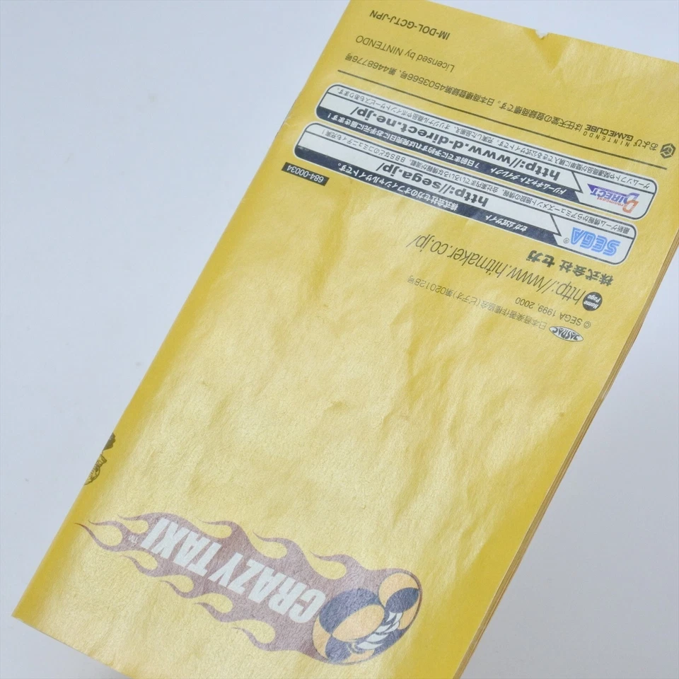 CRAZY TAXI Gamecube Nintendo For JP System 2234 gc - Image 4 of 4
