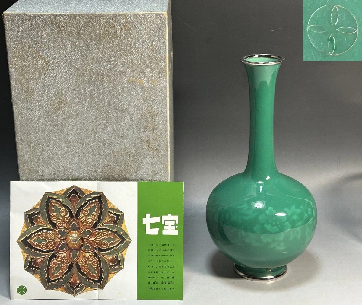 绿色复古原始景泰蓝日本古董花瓶| eBay