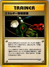 Energy Amplifier Uncommon Neo Destiny Pokemon Japanese Near Mint