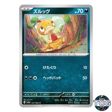 Scraggy C 037/062 SV3a Raging Surf Pokemon Card Japanese