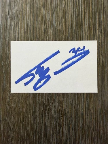 Shaquille O'Neal Signed Autograph 3x5 Index Card Authentic