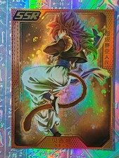 Dragon Ball Z Card Goku Vegeta Gohan Small Trunks Frieza Cell Majin Buu Bulma