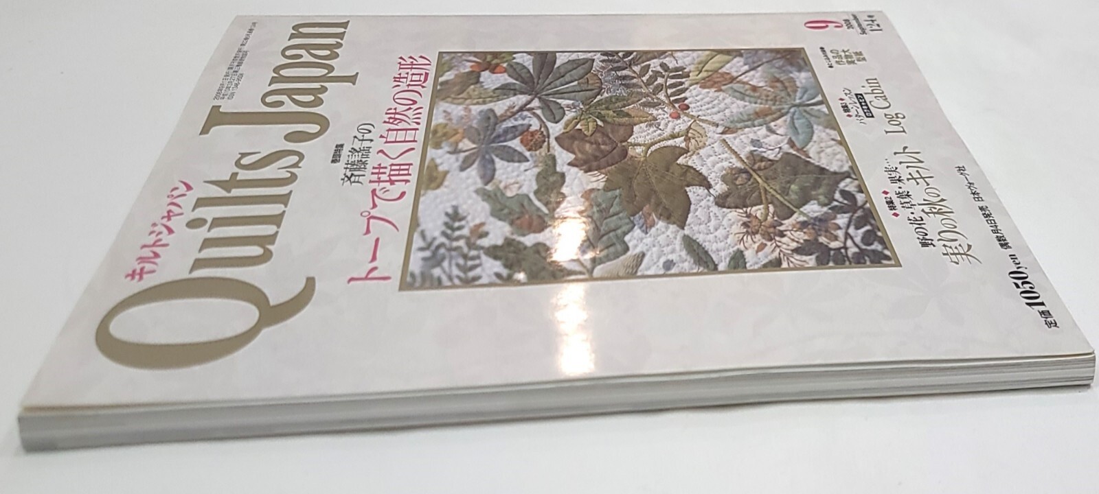 Quilts Japan Magazine Issue 9/2008as new eBay