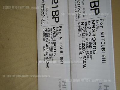 FRONT BRAKE DISC ROTOR SET FOR NISSAN CLIPPER TRUCK U71T 40206