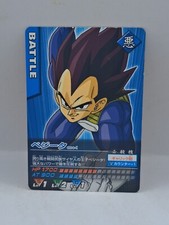 2005 Data Carddass Dragon Ball Z: Cards Japan Vegeta 004-I