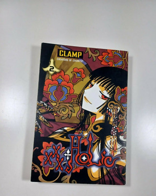 CLAMP HOLIC Manga volume 2  Del Rey Manga English paperback graphic novel