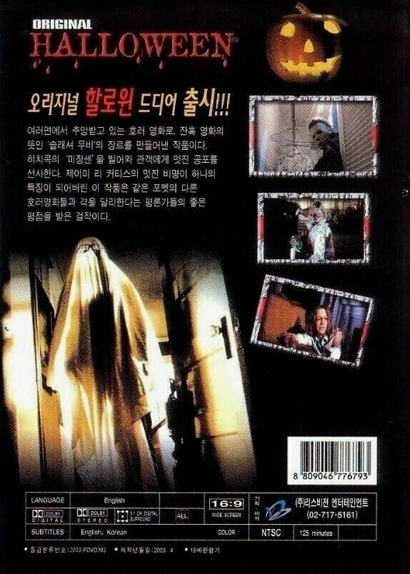 Halloween Original (1978) John Carpenter [DVD] - Image 3 of 3