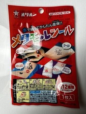 Orion Temporary Japanese tattoos