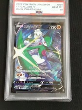 Elleid CSR Mbe Dark Phantasma 2022 DARK PHANTASMA 089 FULL ART GALLADE V