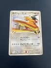 Dragonite FB 1st Edition 2009 Pt3 073/100 U Nintendo Pokemon Card Japanese F/S