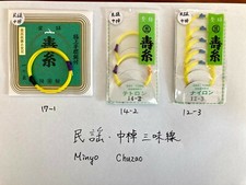 Shamisen Strings for Minyo Jiuta Chuzao midium rod - 3 variety of thicknesses -