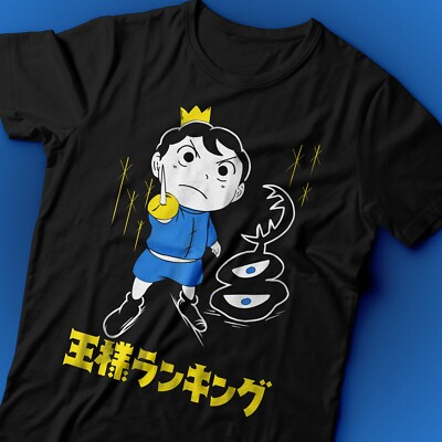 Ranking of Kings / Ousama Ranking - Bojji Essential T-Shirt for Sale by  AnimeSuki