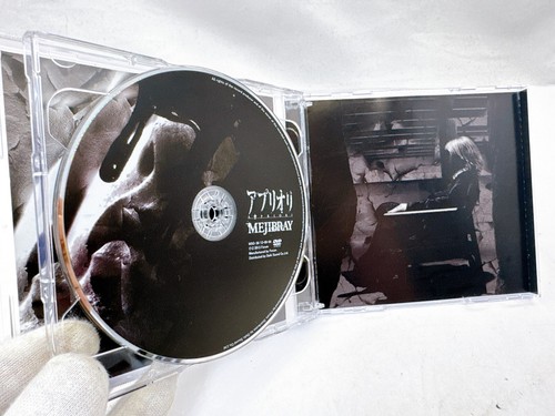 Choose from 52 MEJIBRAY CD & DVD Collection Iconic Visual Kei (V-kei) Rock Band - Picture 158 of 437