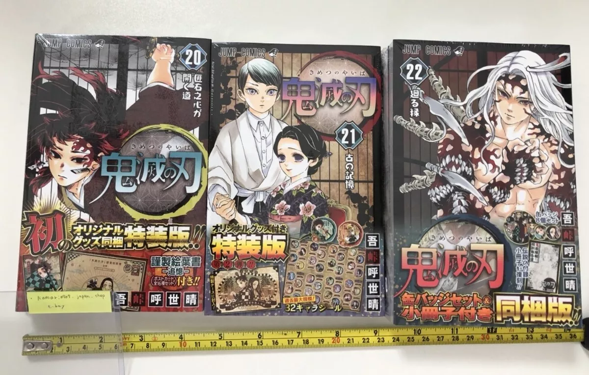 Demon Slayer Kimetsu No Yaiba, Mangá Vol. 11, 12, 13 E 14