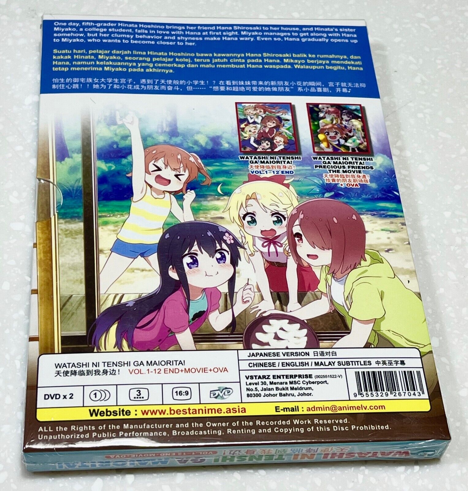 Watashi ni Tenshi ga Maiorita! (VOL.1 - 12 End + Movie + OVA) ~ Anime DVD ~