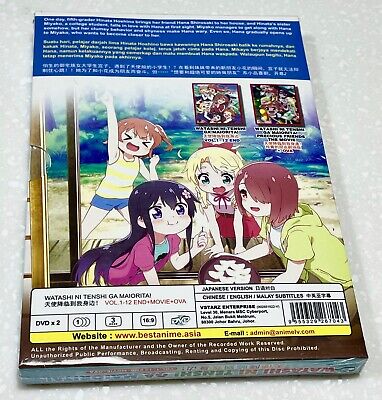 Watashi ni Tenshi ga Maiorita! (VOL.1 - 12 End + Movie + OVA) ~ Anime DVD ~