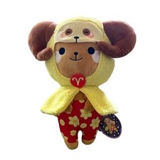 NWT 44 HONEY MARU Zodiac Aries Plush Bear