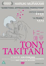 Tony Takitani (DVD, 2006) NEW / SEALED