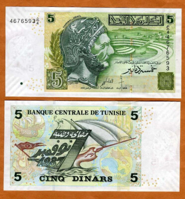 Tunisia, 5 Dinars, 2008, P-92, UNC Hannibal | eBay