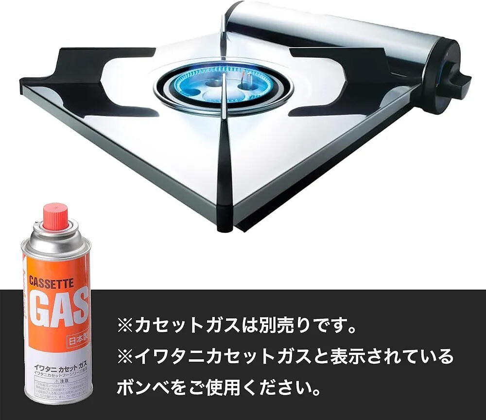 Iwatani Amorfo Premium Portable Gas Stove Cassette Gas CB