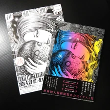 Junji Ito Exhibition Temptation Illustrations B5 size limited design & Flyer Set