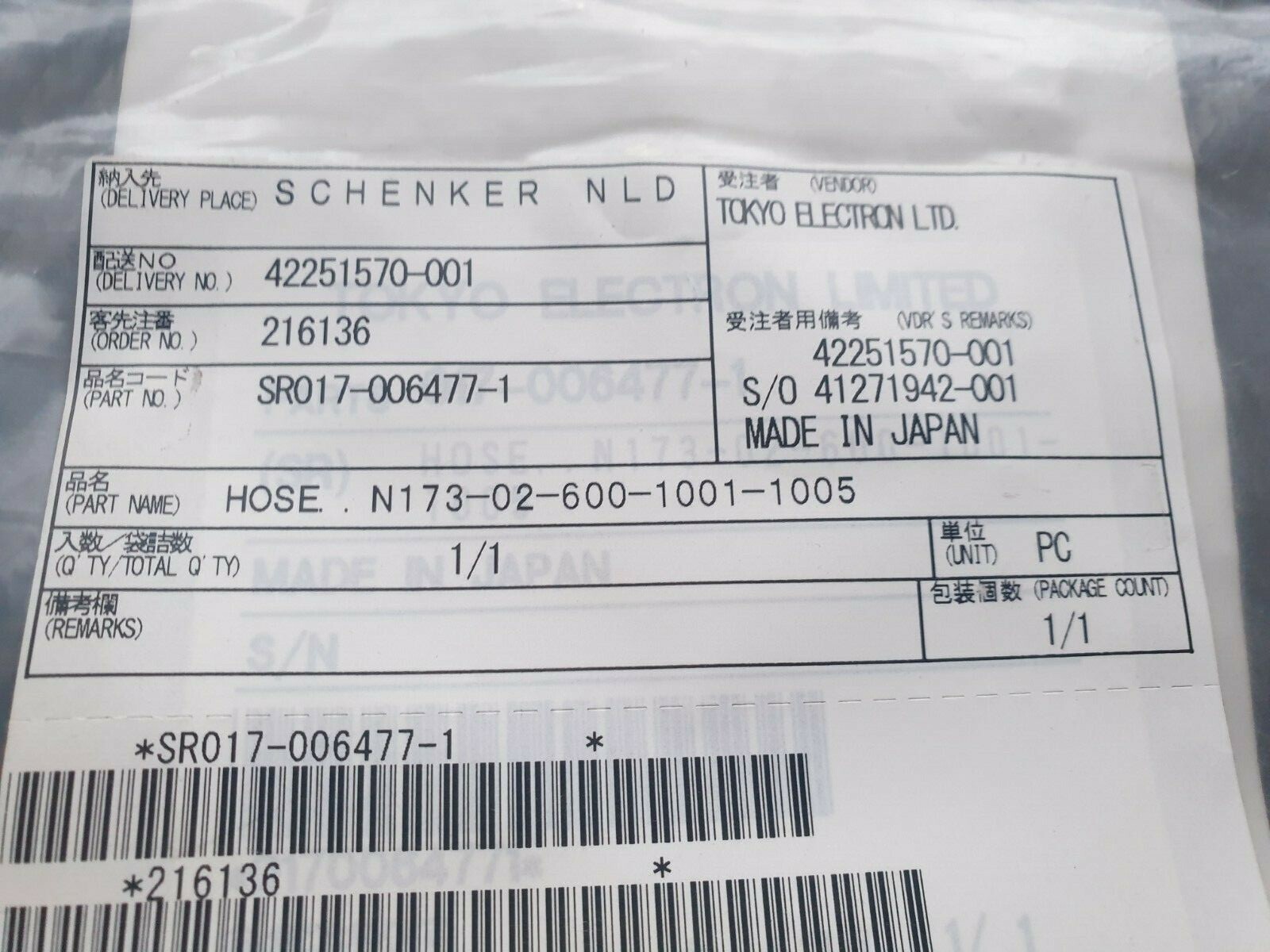 TOKYO ELECTRON N173-02-600-1001-10 HOSE (R4S3.3B5)