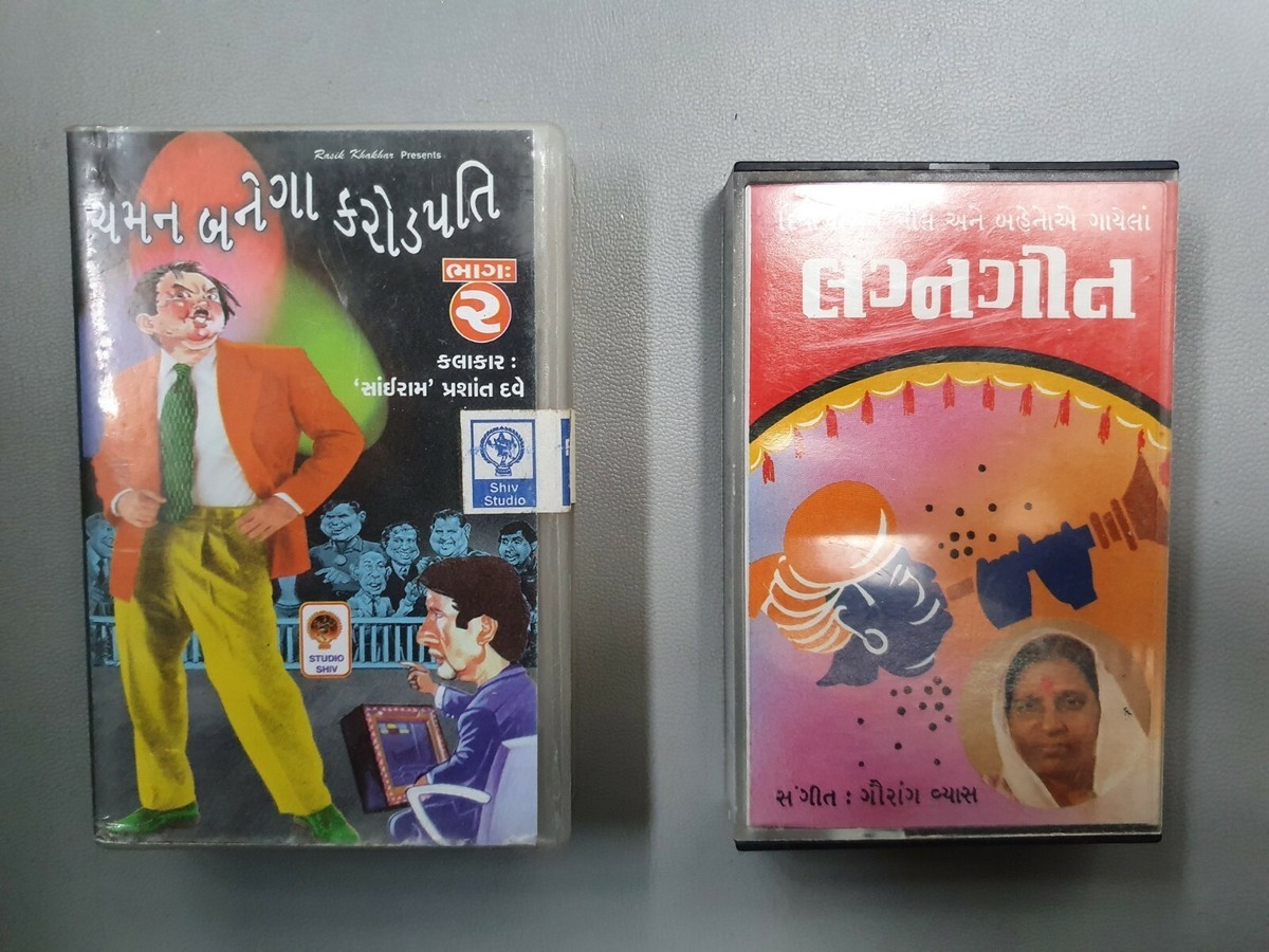 Dj Lagan Geet Gujarati Geeto Dj Gujarati Nava Gana Navratri Kinjal