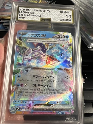 2024 Pokemon Japanese Sv7-Stellar Miracle #019 Lapras Ex Graded AGS 10 GEM - Picture 2 of 3