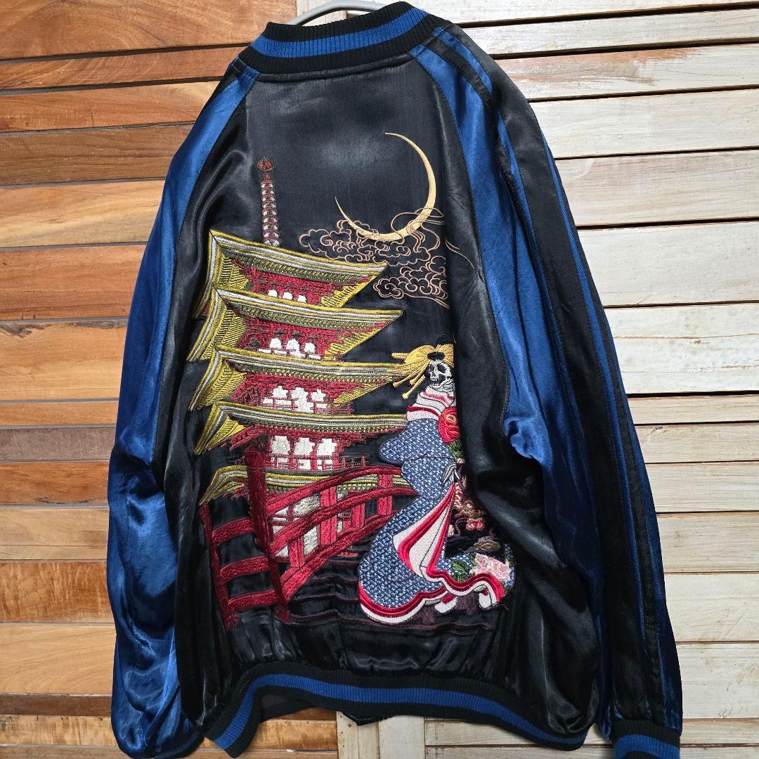 satori Five-Storied Pagoda Pattern Embroidery Rev… - image 7