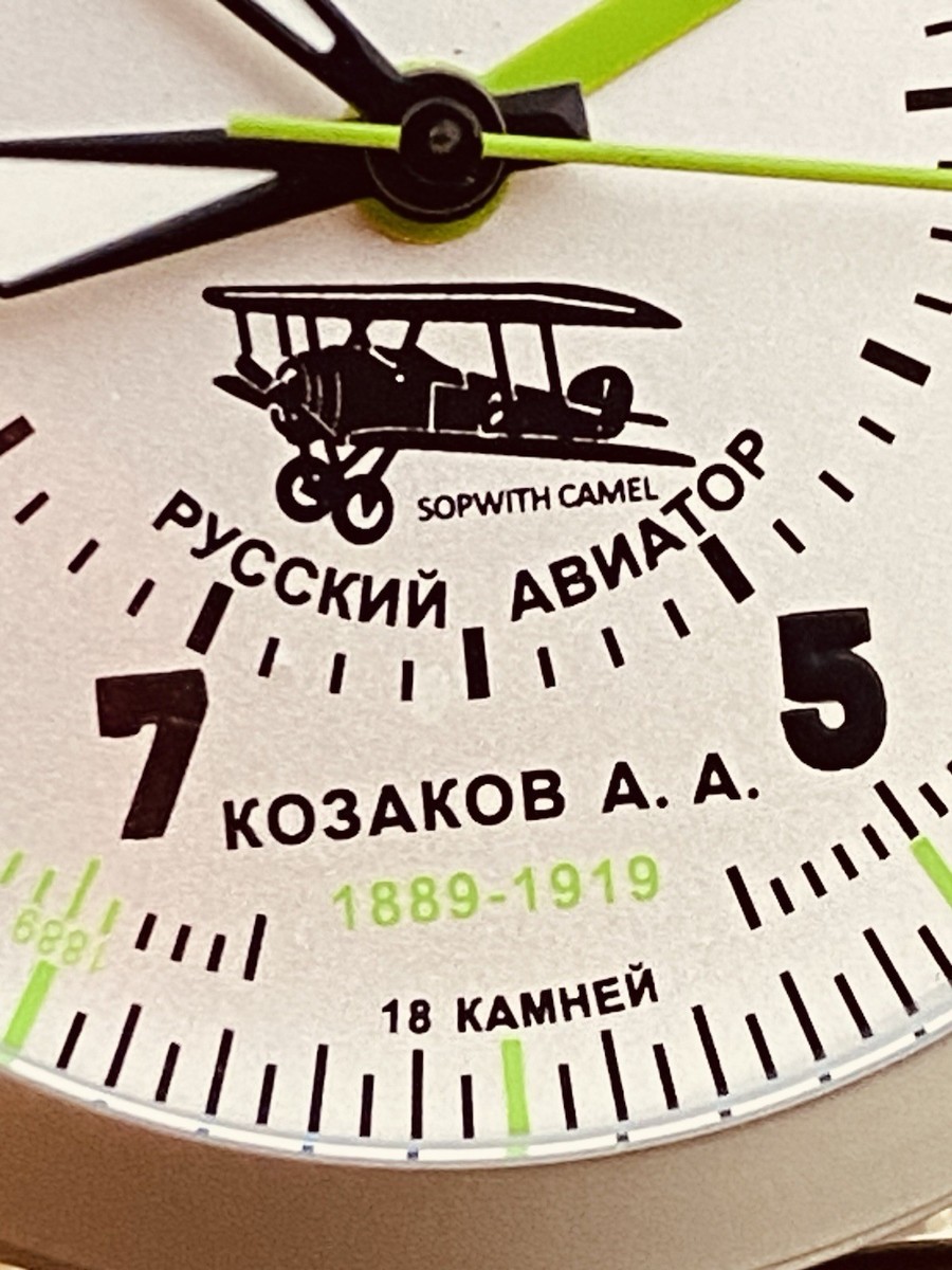 Poljot Signal alarm 2612.1 Russian aviator mechanical USSR