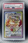 2025 POKEMON SVP EN-SV BLACK STAR PROMO #174 EEVEE EX PSA 9