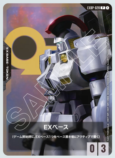 Gundam Card Game EX Base Start Campaign! Complete Set of 5,EXBP-20