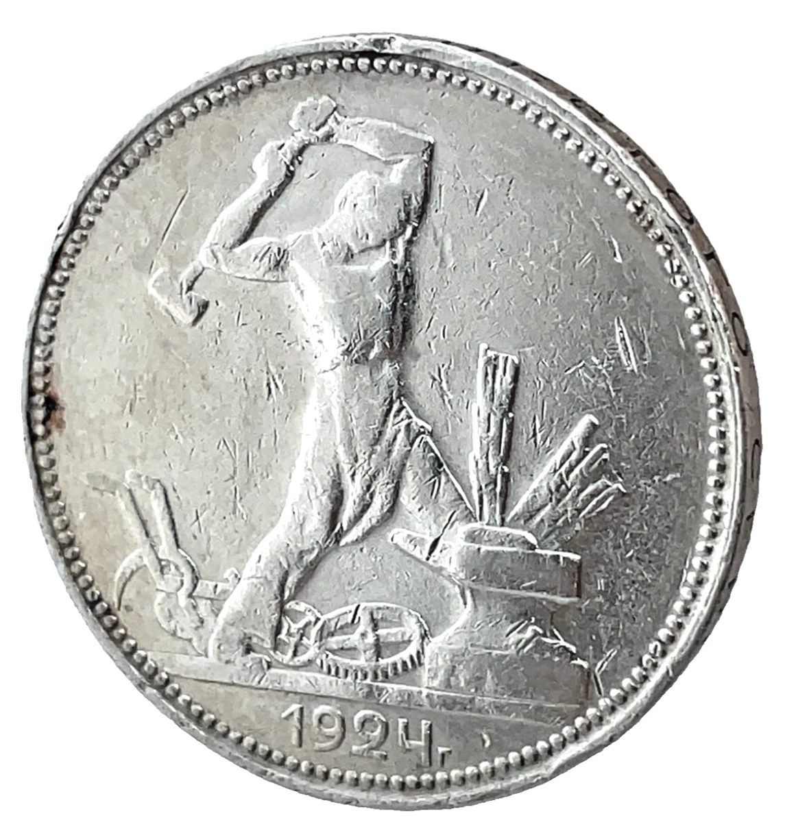 Circulated Silver 1924 Year Russian Coins for sale | eBay