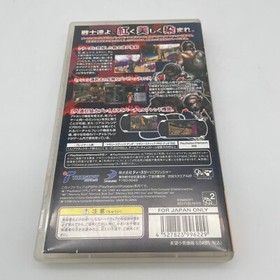 PSP Onechanbara SPECIAL Sony PlayStation Portable Japan Import