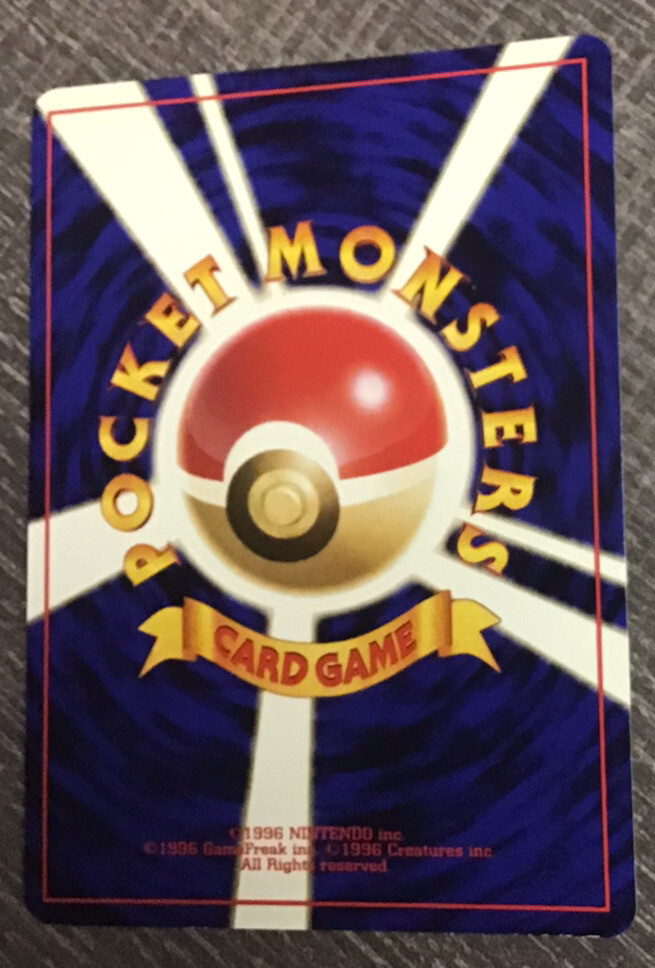 meganium pokemon card japanese JAPANESE MEGANIUM - NEO Genesis No. 154 Pokemon Card Holo Rare - No Rarity
