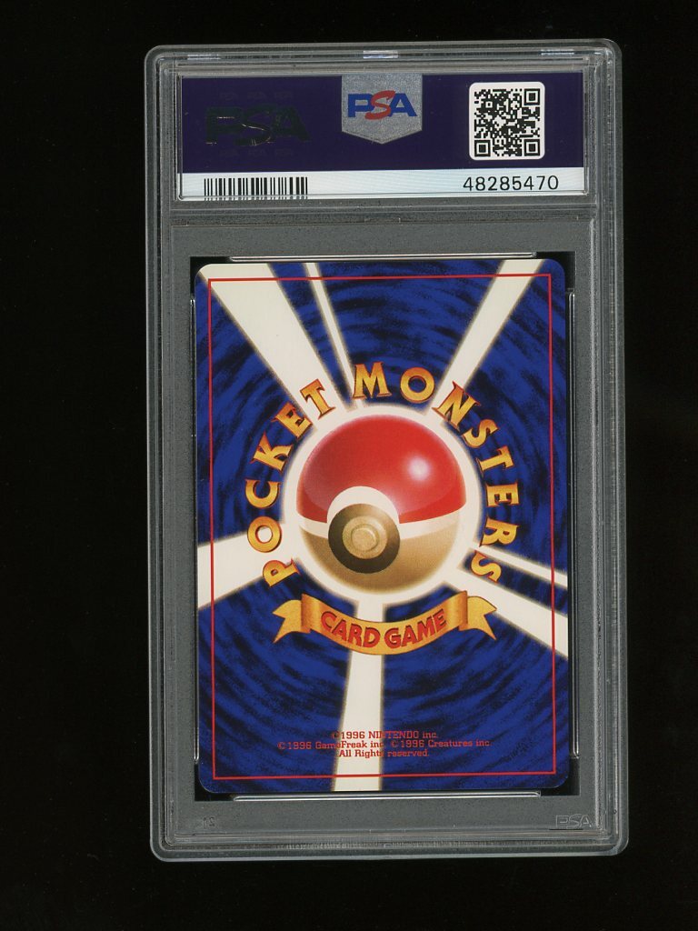 Pokemon PSA 8 NM-MINT Weedle 1996 Base Set Japanese Original Card