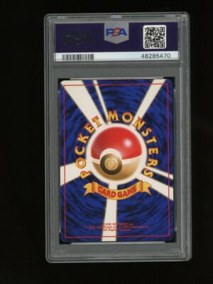 Pokemon PSA 8 NM-MINT Weedle 1996 Base Set Japanese Original Card