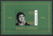 Azerbaijan 2023 Zarifa Aliyeva Birth Anniversary Mini Sheet MUH
