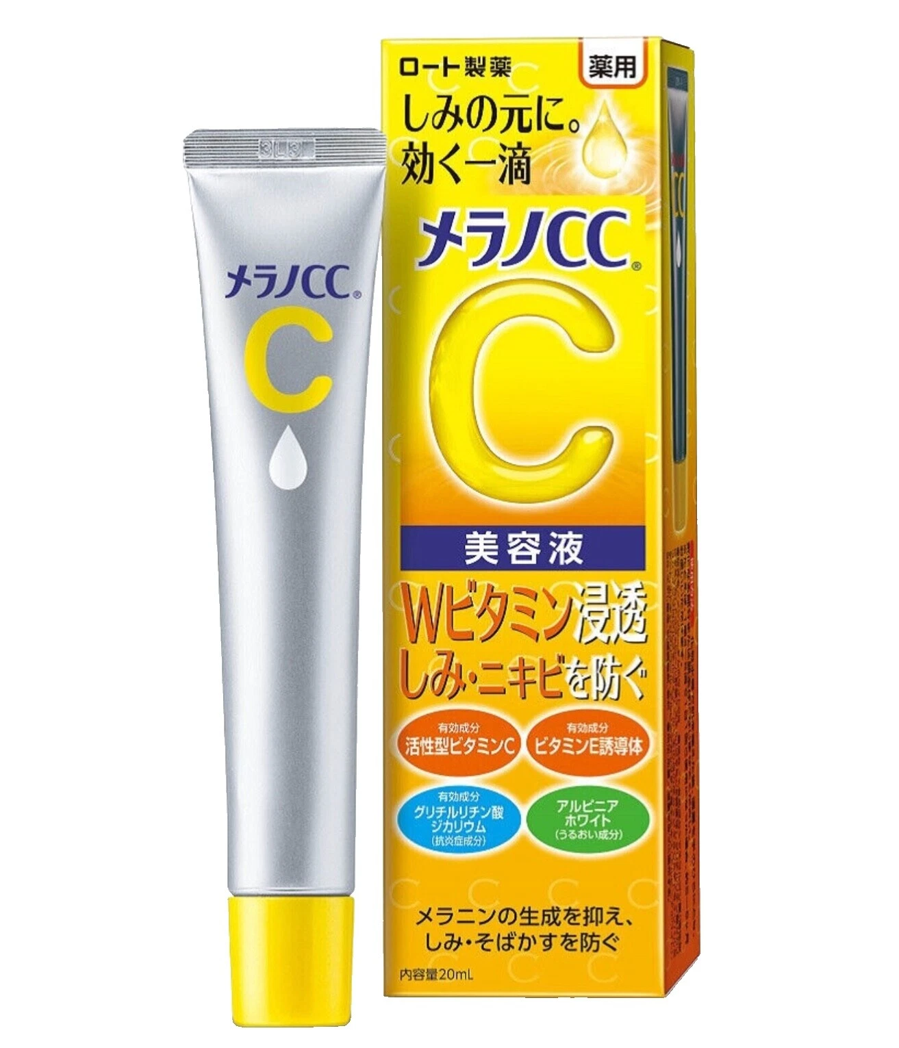 All Type Skin Care Brightening Serum