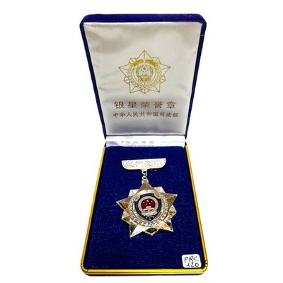 VOLKSPARTEI Republic China. Silver Star Medal Of Honor Ministry Justice (PRC 120