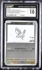 Eevee 062/SV-P CGC 10 Gem Mint 2023 Yu Nagaba X Pokemon Promo Pokemon Japanese